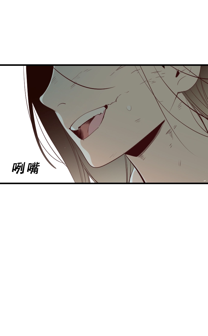 [第13话] 大卫（4） 第19页