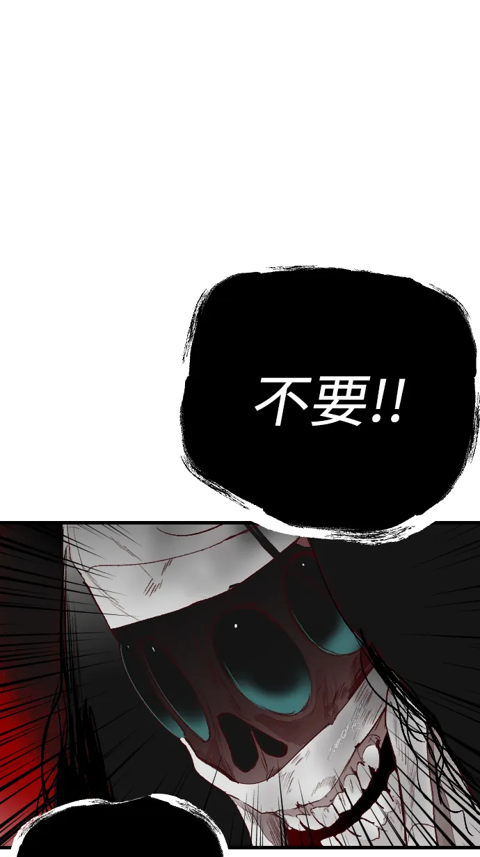 [第13话] 大卫（4） 第40页