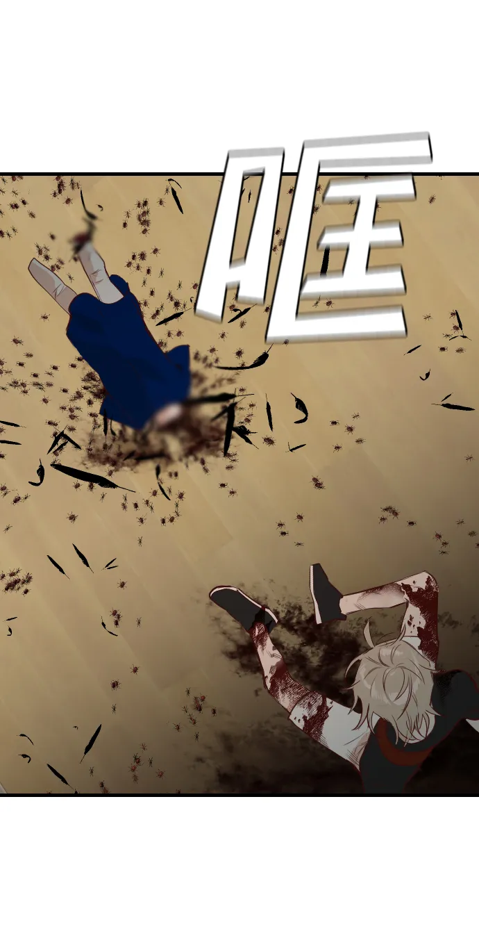 [第13话] 大卫（4） 第43页