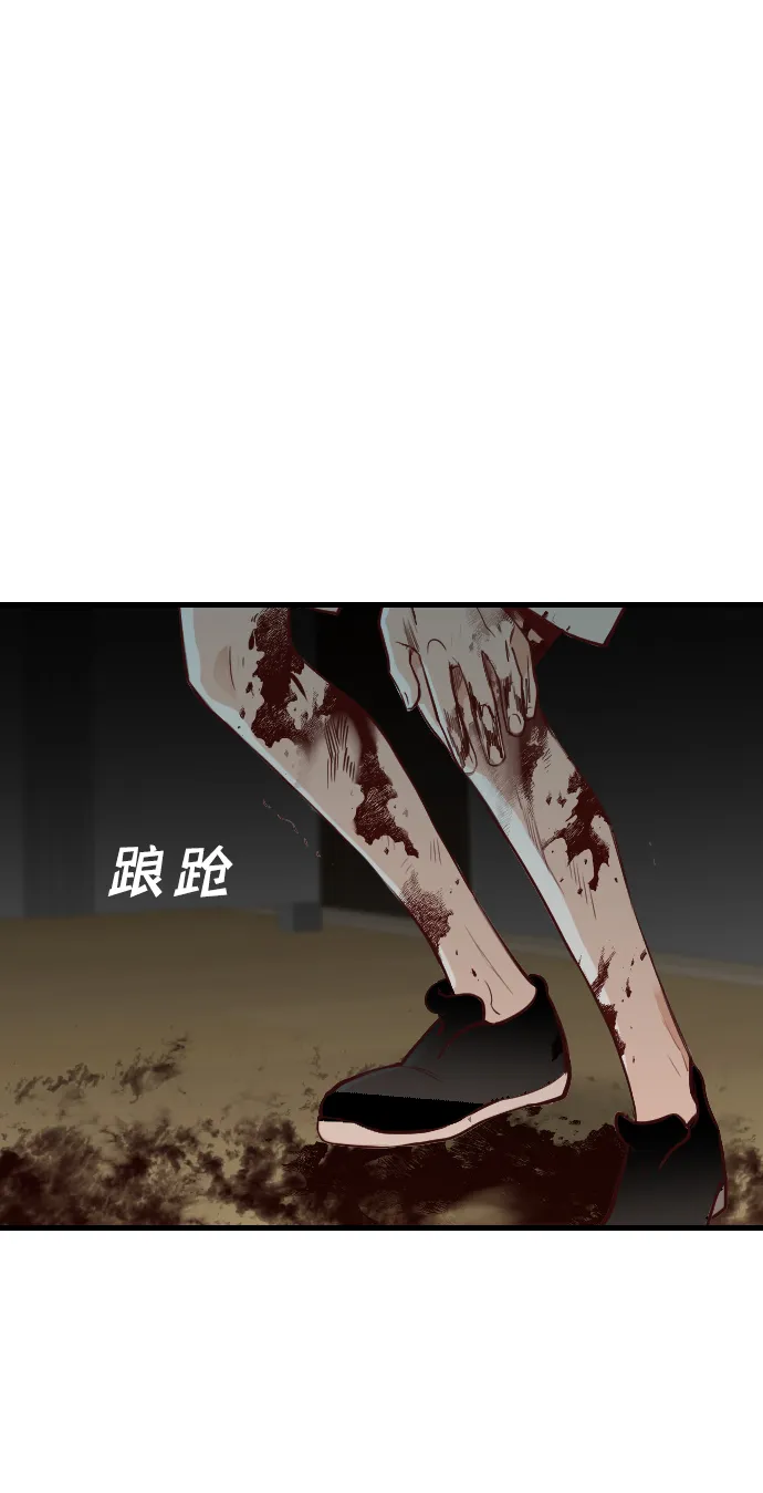 [第13话] 大卫（4） 第48页