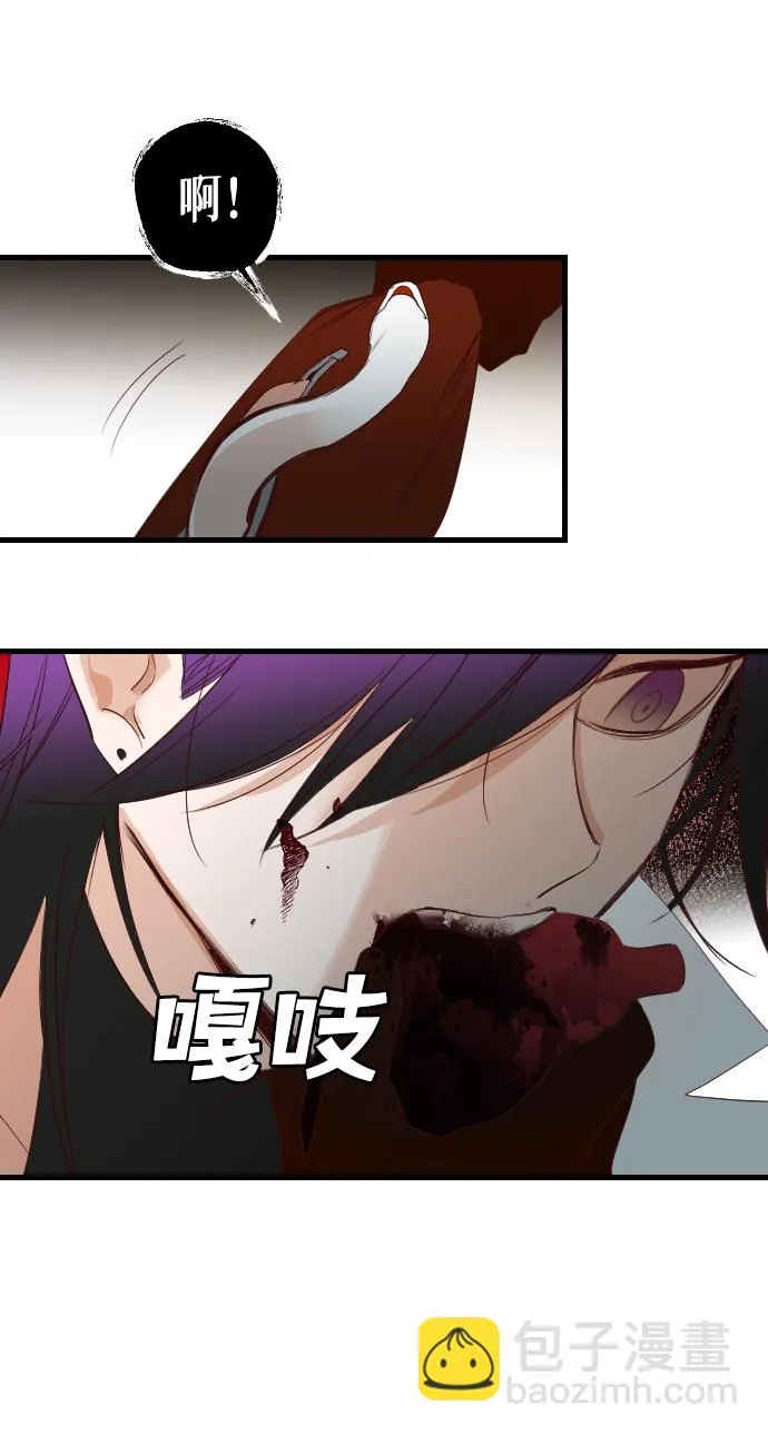 [第13话] 大卫（4） 第55页