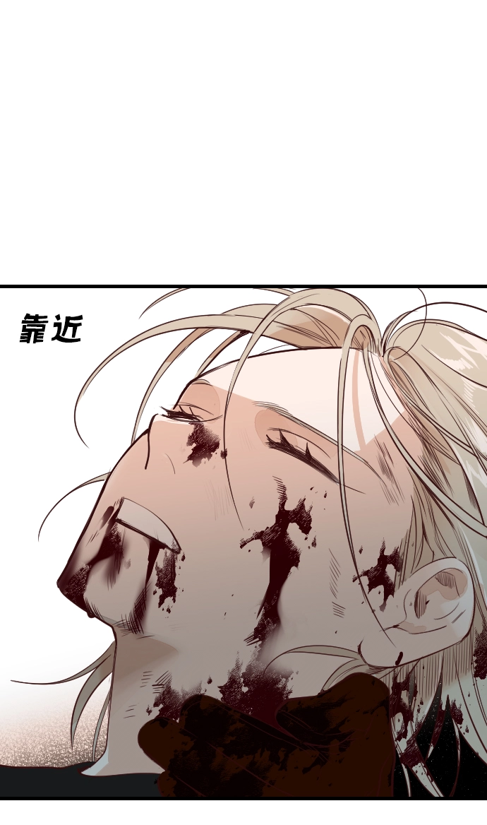 [第13话] 大卫（4） 第56页