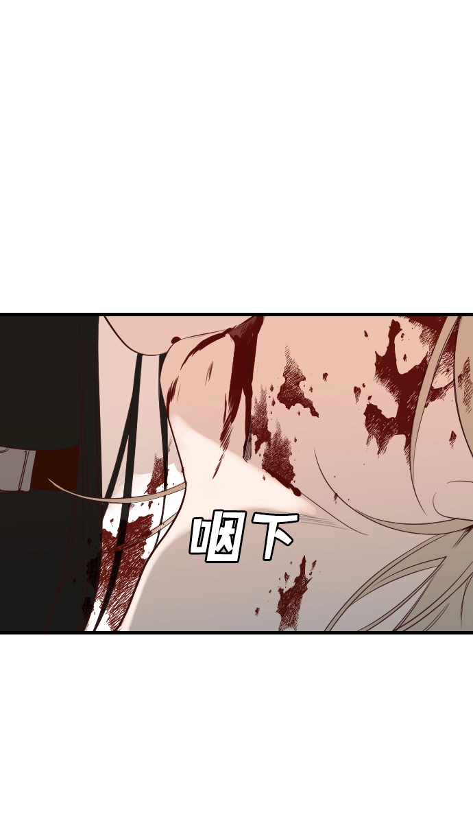 [第13话] 大卫（4） 第58页