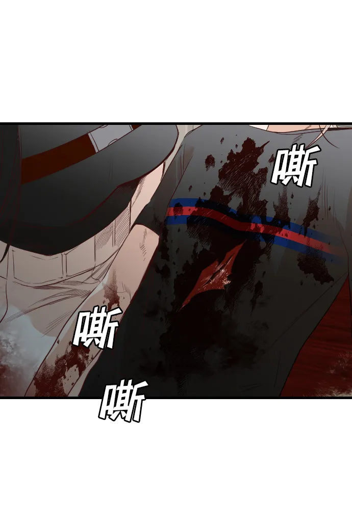 [第13话] 大卫（4） 第59页
