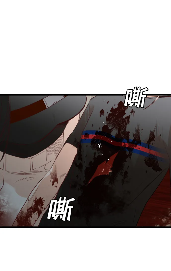 [第13话] 大卫（4） 第60页