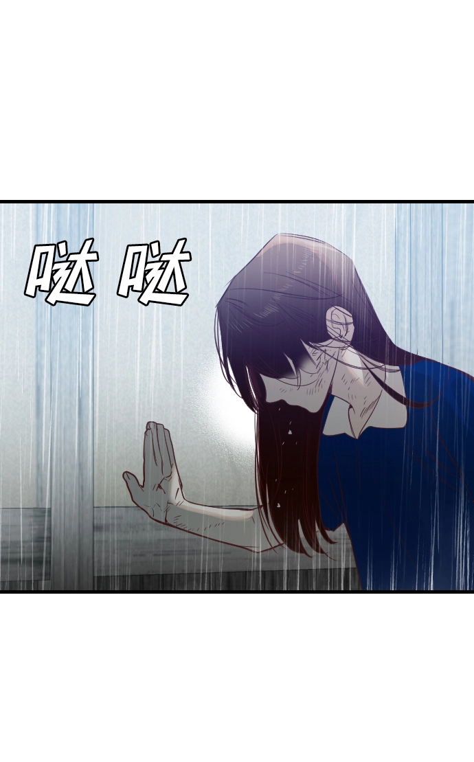 [第13话] 大卫（4） 第65页