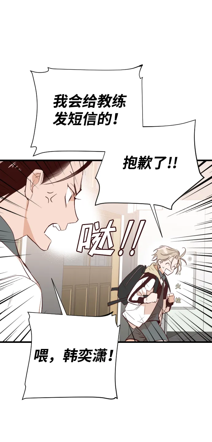 [第15话] 死者的神托所（1） 第10页