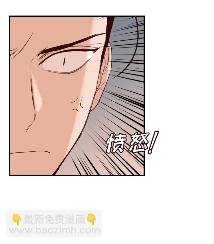 [第15话] 死者的神托所（1） 第12页