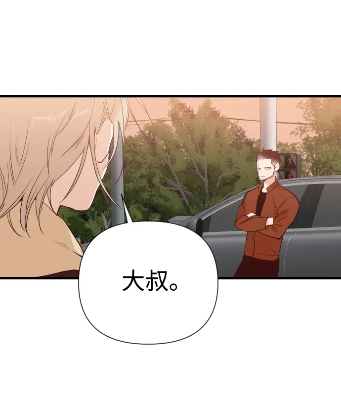 [第15话] 死者的神托所（1） 第19页