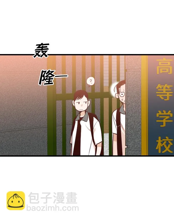 [第15话] 死者的神托所（1） 第22页