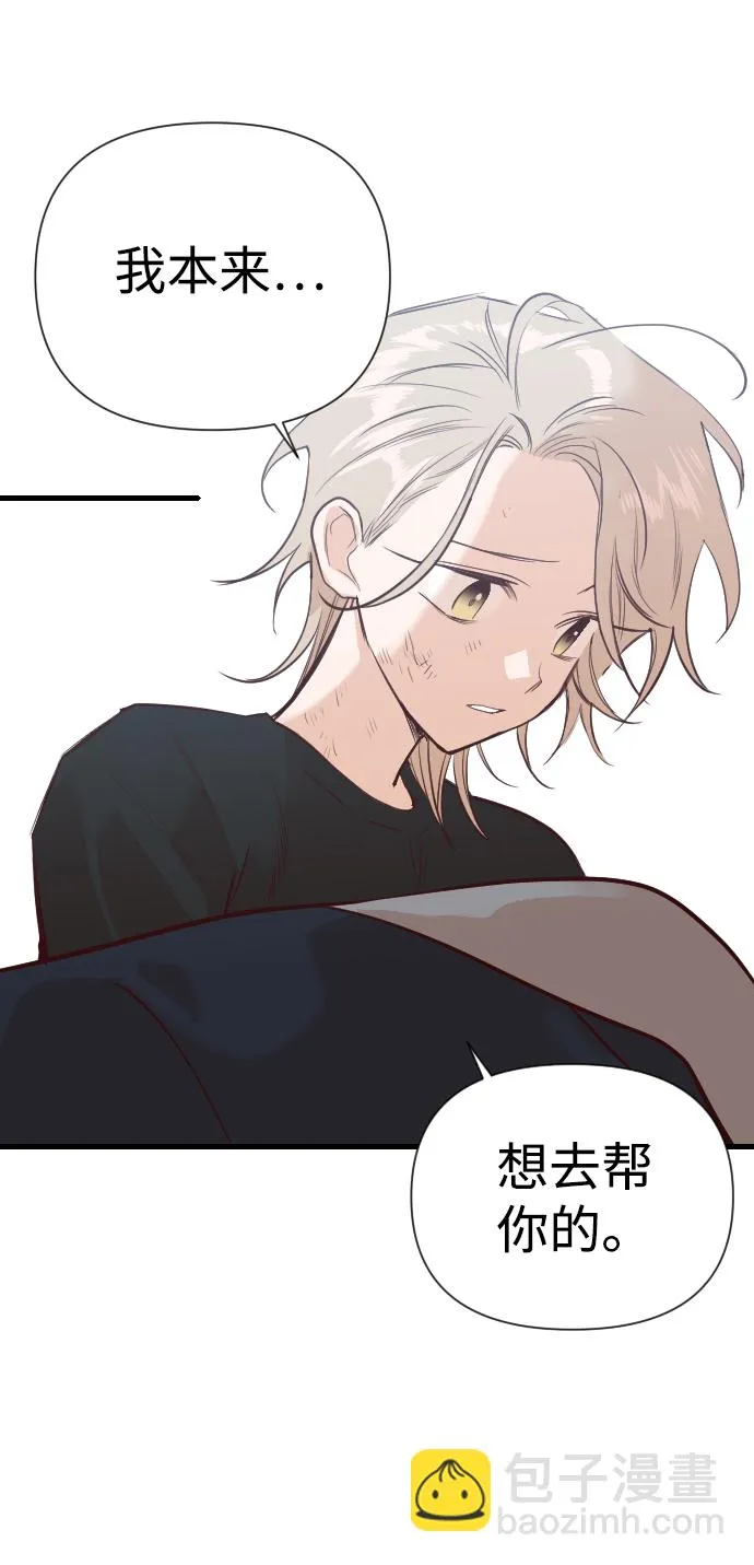 [第14话] 大卫（5） 第13页