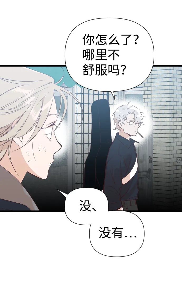 [第14话] 大卫（5） 第18页