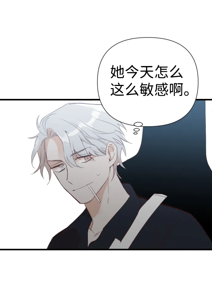 [第14话] 大卫（5） 第23页