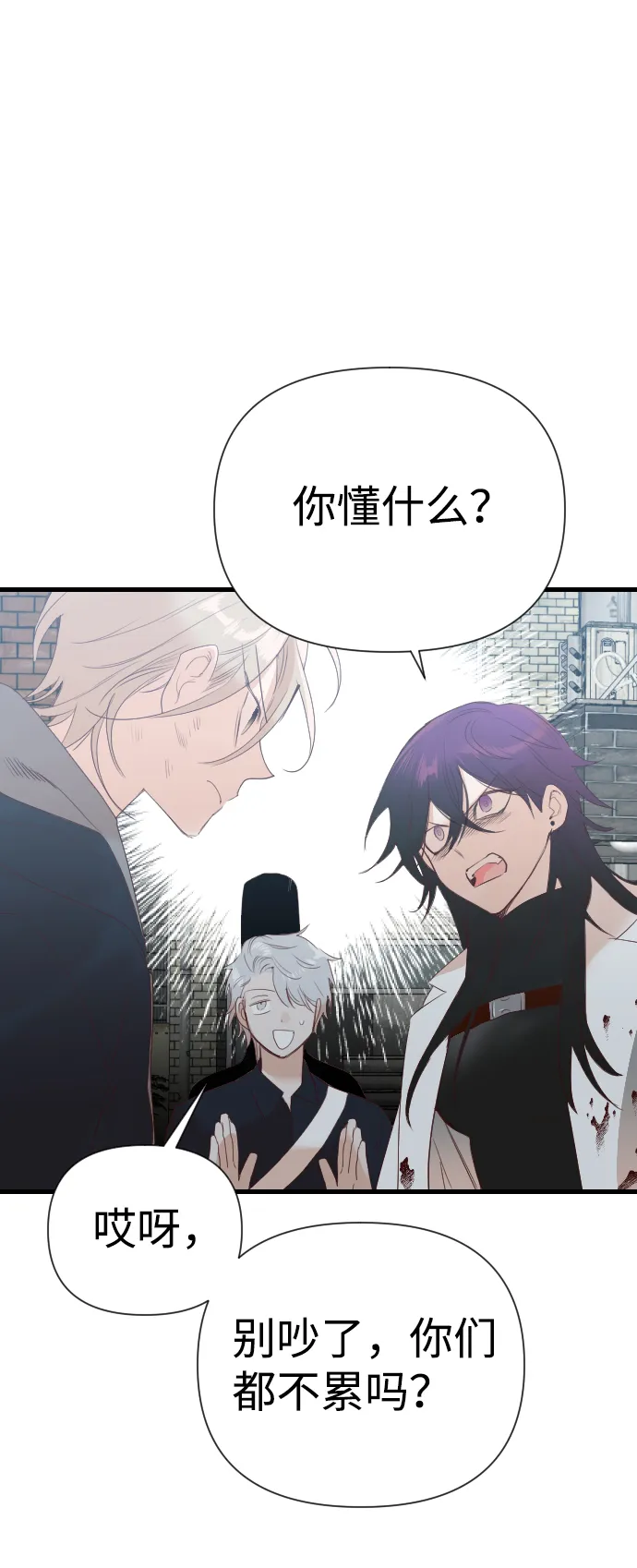 [第14话] 大卫（5） 第34页