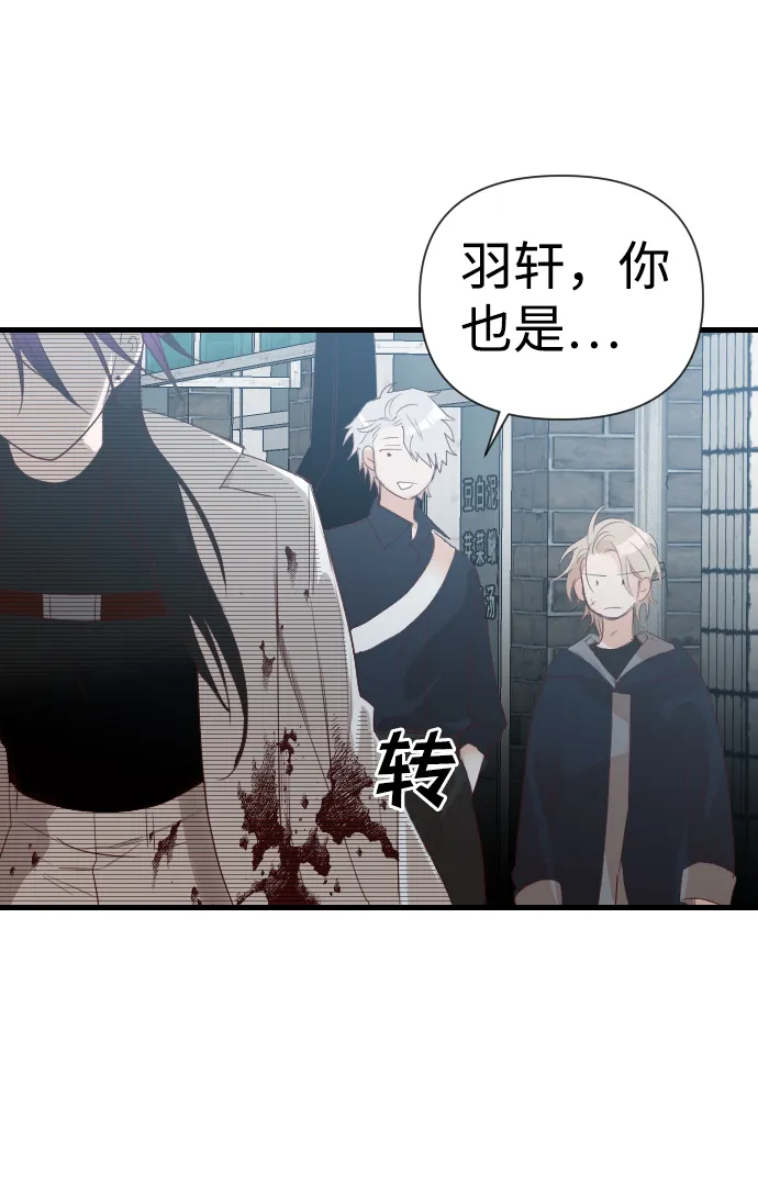 [第14话] 大卫（5） 第35页