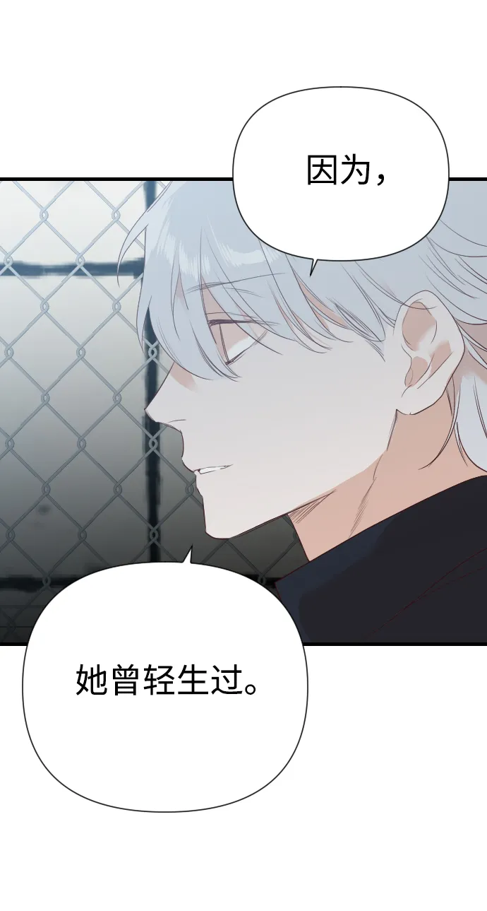 [第14话] 大卫（5） 第39页