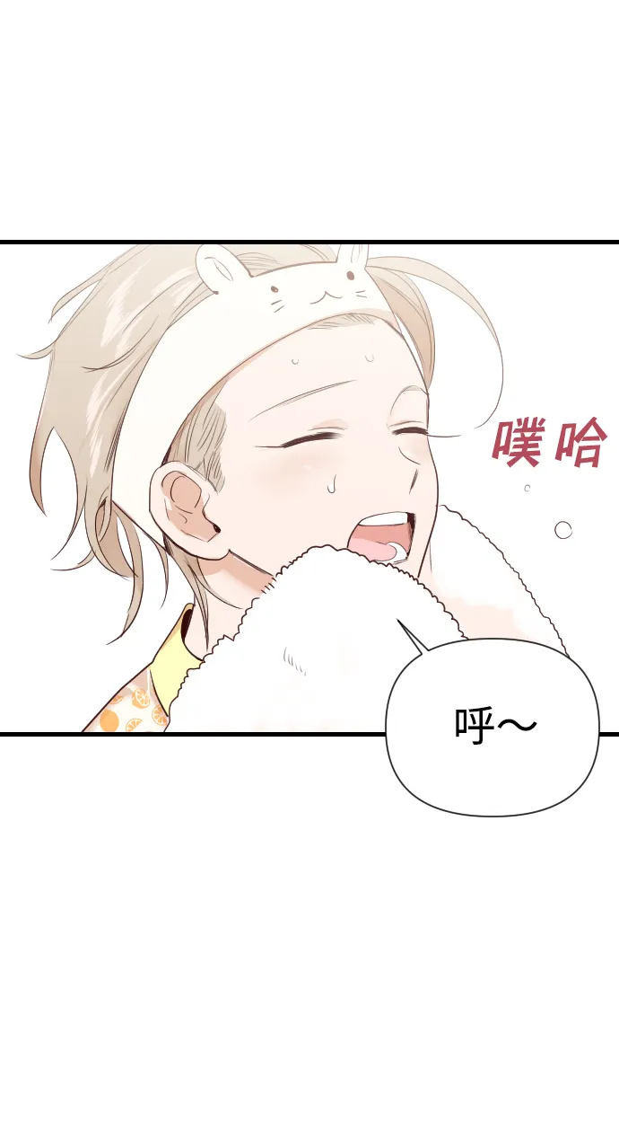 [第14话] 大卫（5） 第49页
