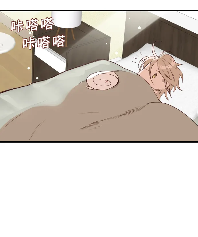 [第14话] 大卫（5） 第58页