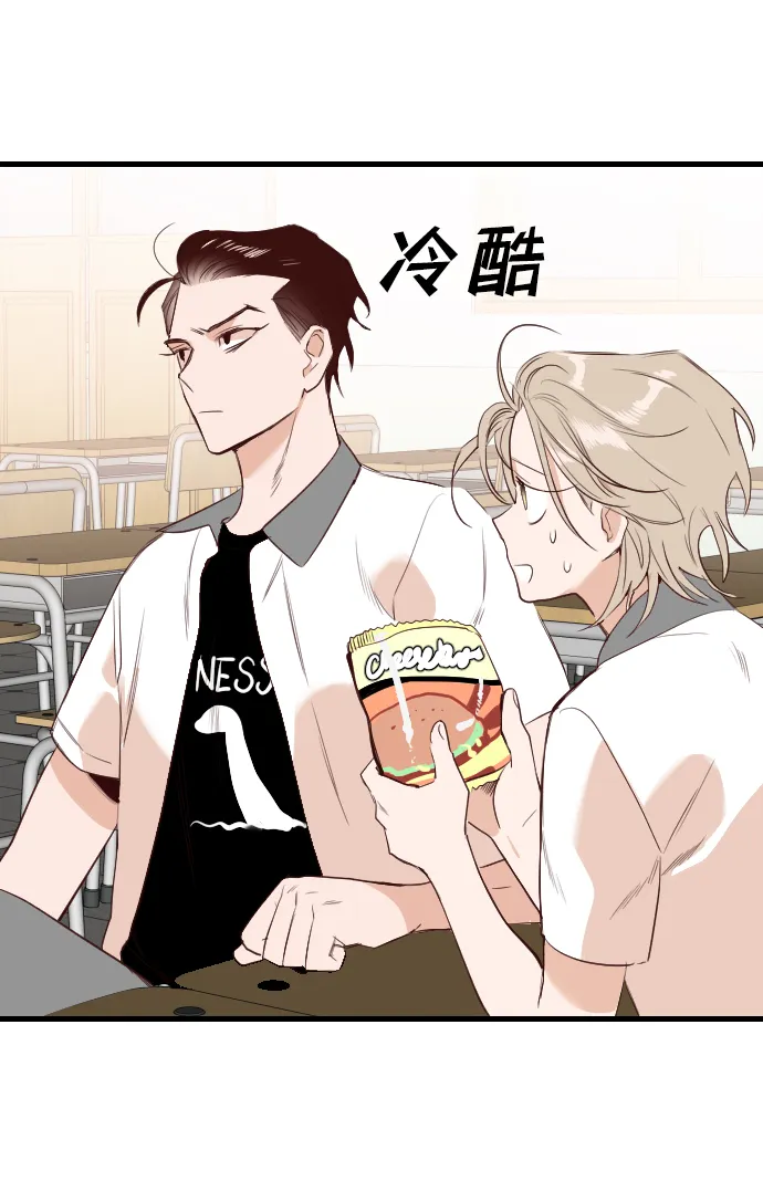 [第14话] 大卫（5） 第72页