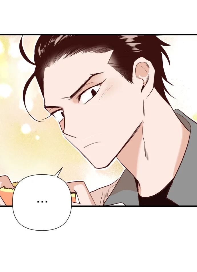 [第14话] 大卫（5） 第76页