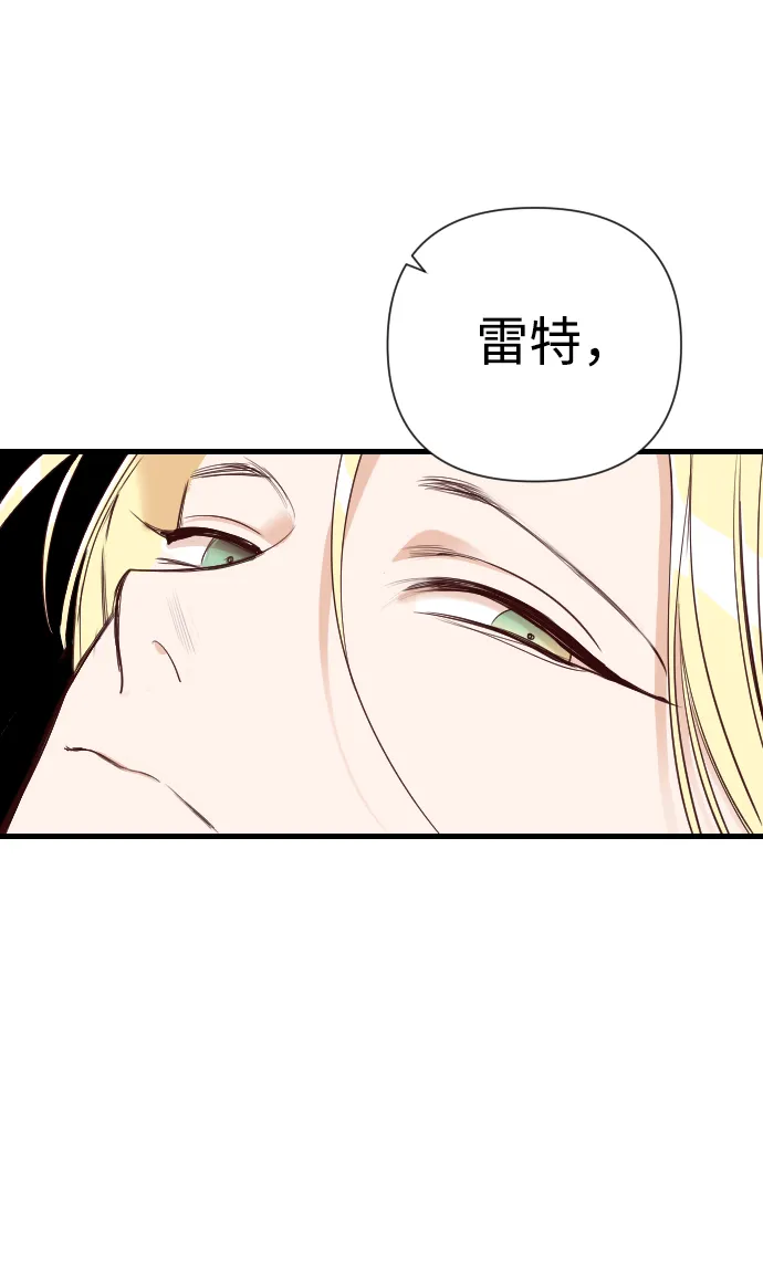 [第16话] 死者的神托所（2） 第22页