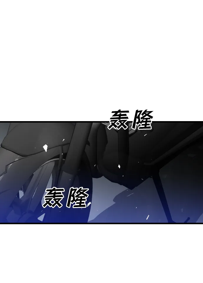 [第16话] 死者的神托所（2） 第59页