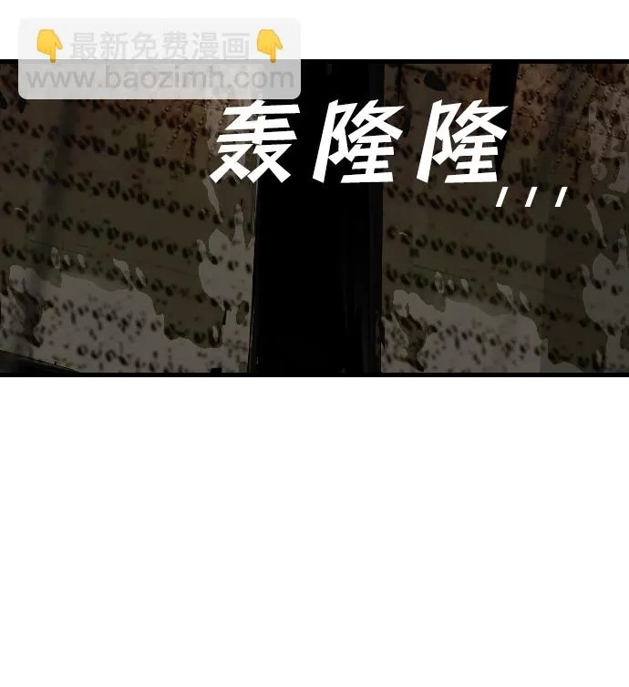 [第17话] 死者的神托所（3） 第6页