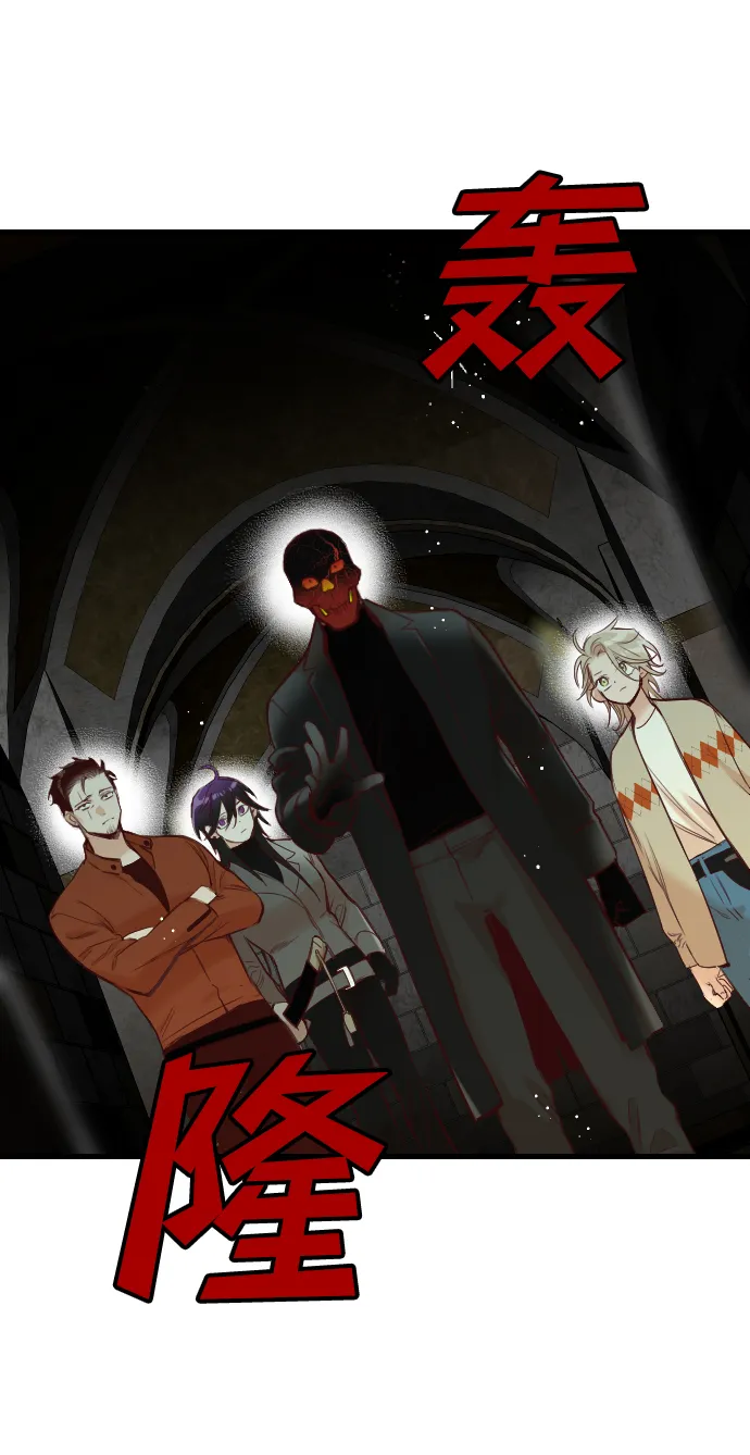 [第17话] 死者的神托所（3） 第7页