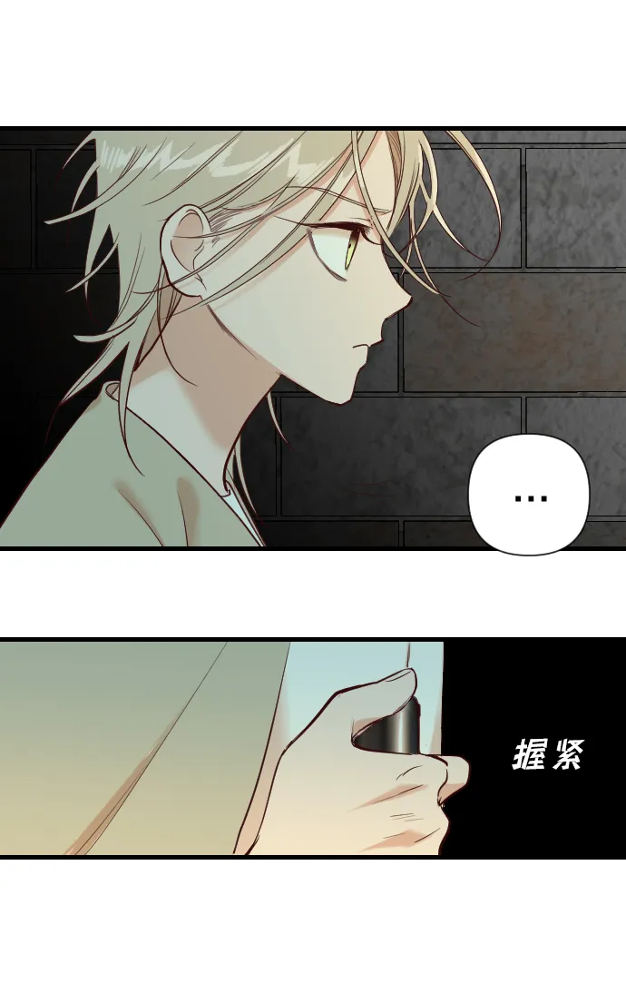 [第17话] 死者的神托所（3） 第19页