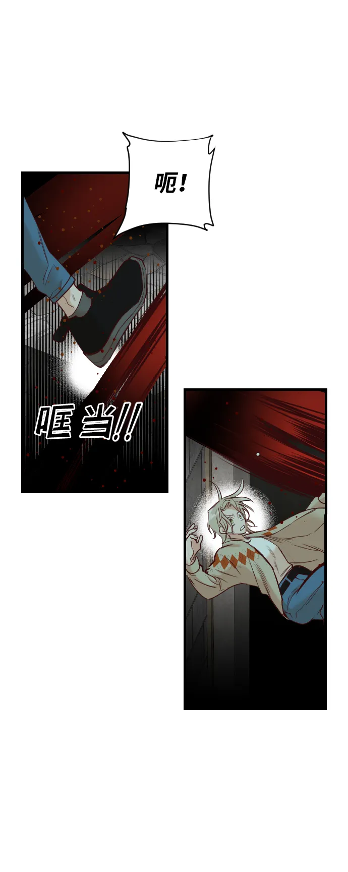 [第17话] 死者的神托所（3） 第26页