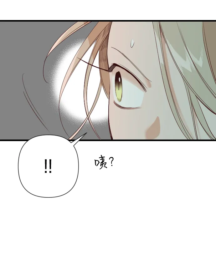 [第17话] 死者的神托所（3） 第35页