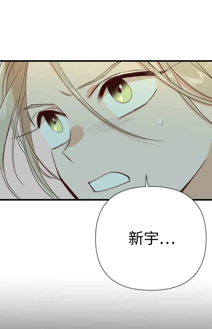 [第17话] 死者的神托所（3） 第42页