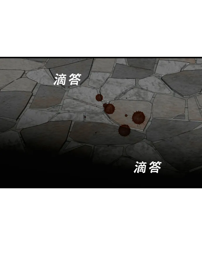 [第17话] 死者的神托所（3） 第55页