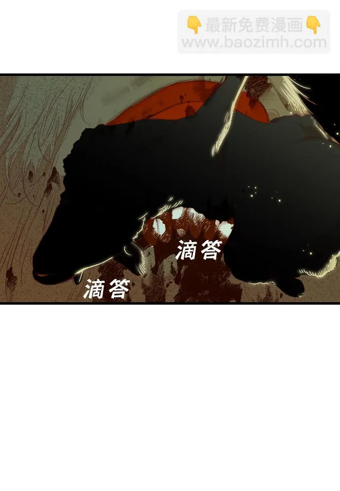 [第17话] 死者的神托所（3） 第56页