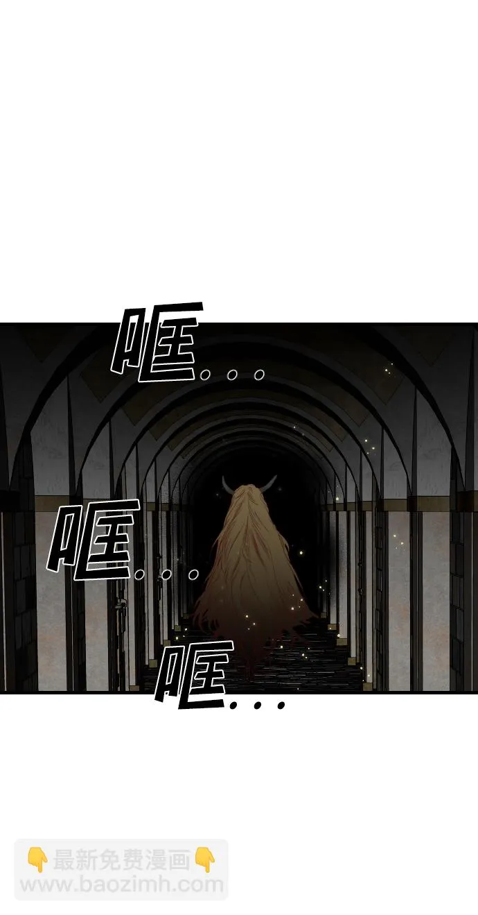 [第17话] 死者的神托所（3） 第59页