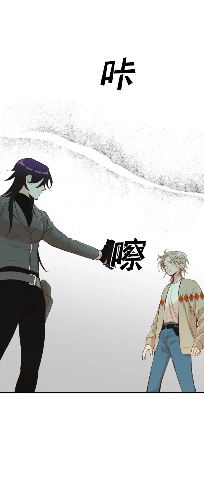[第17话] 死者的神托所（3） 第73页