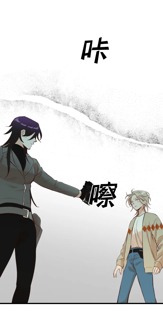 [第18话] 死者的神托所（4） 第2页