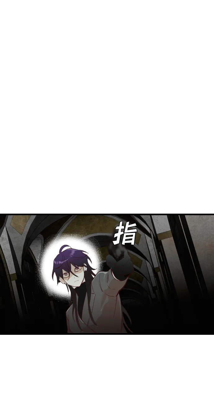 [第18话] 死者的神托所（4） 第3页