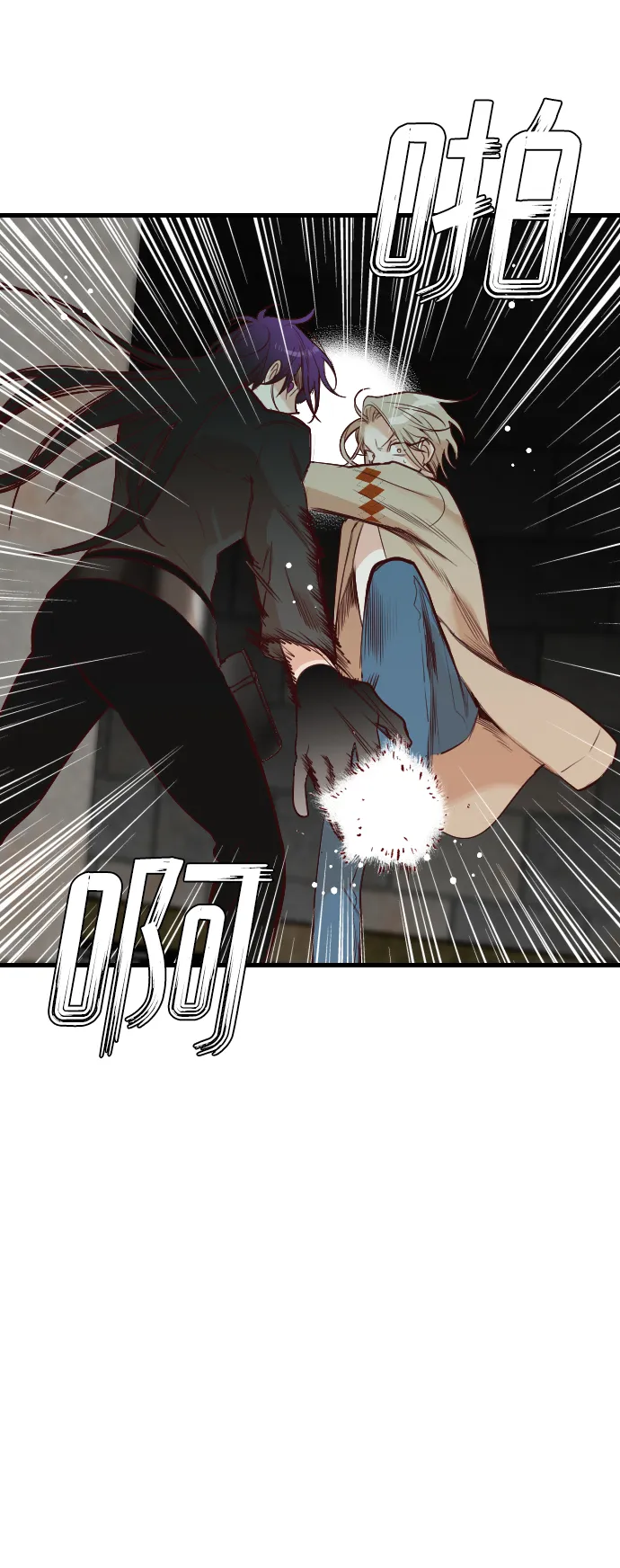 [第18话] 死者的神托所（4） 第25页