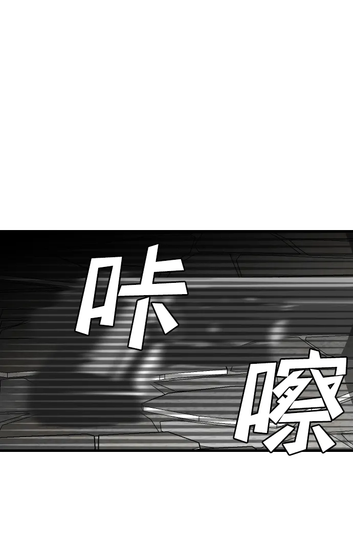 [第18话] 死者的神托所（4） 第26页