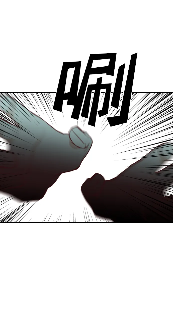 [第18话] 死者的神托所（4） 第28页