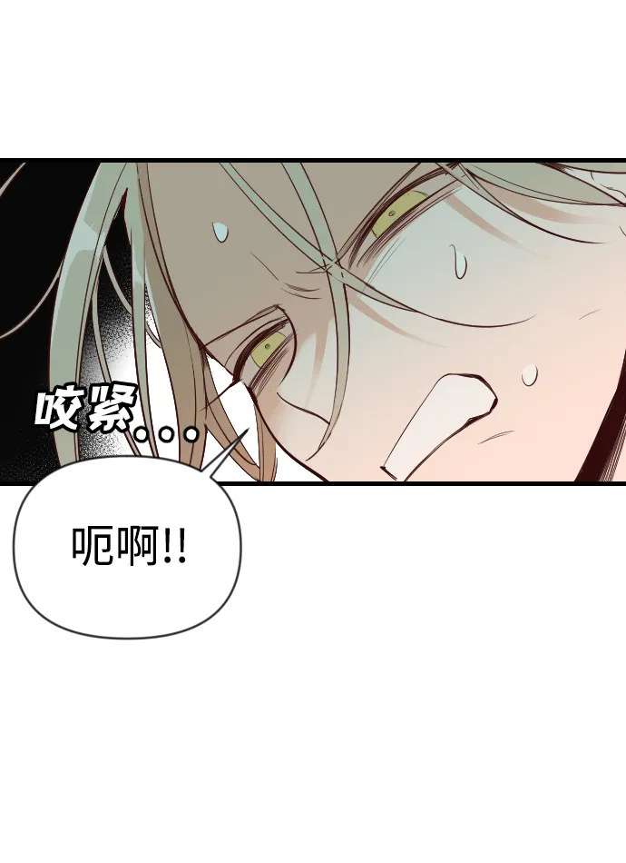 [第18话] 死者的神托所（4） 第32页