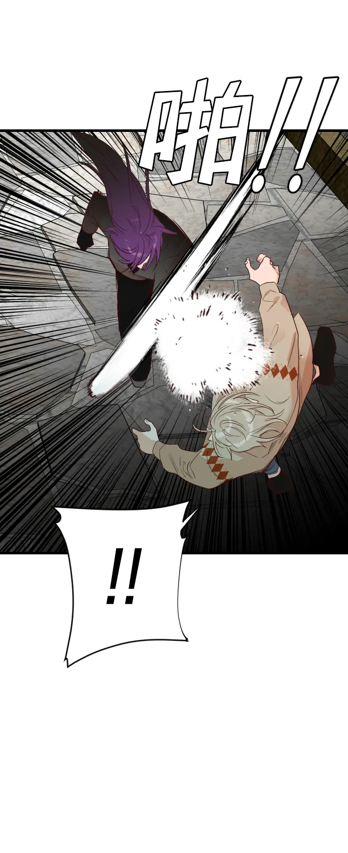 [第18话] 死者的神托所（4） 第37页