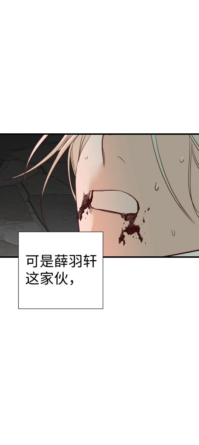 [第18话] 死者的神托所（4） 第45页