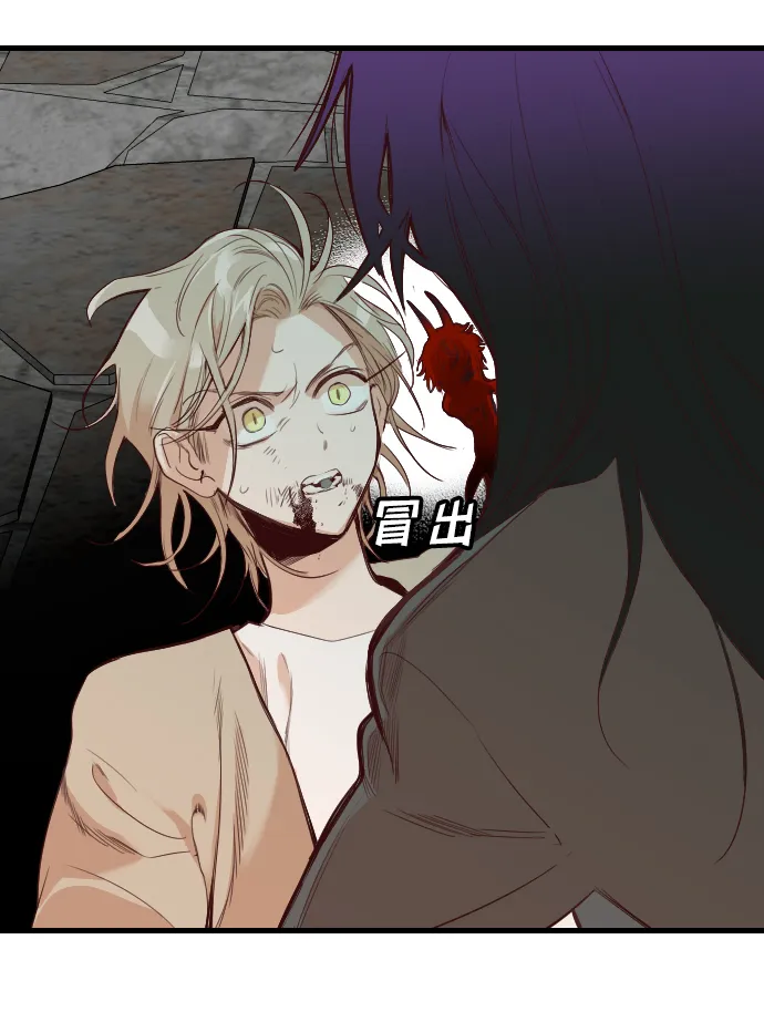 [第18话] 死者的神托所（4） 第58页
