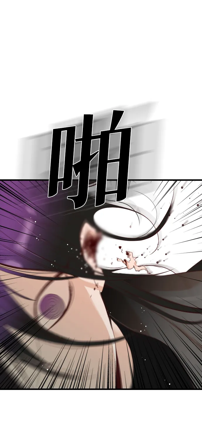 [第18话] 死者的神托所（4） 第60页
