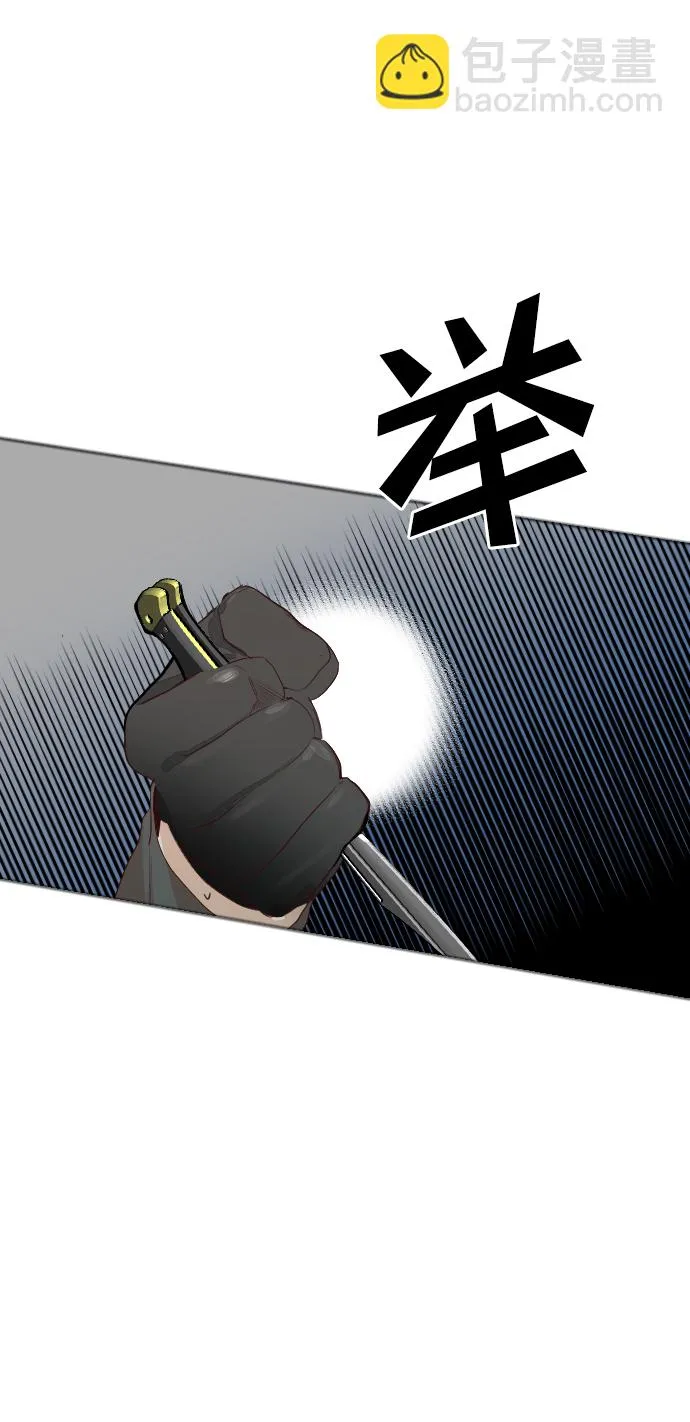 [第18话] 死者的神托所（4） 第64页