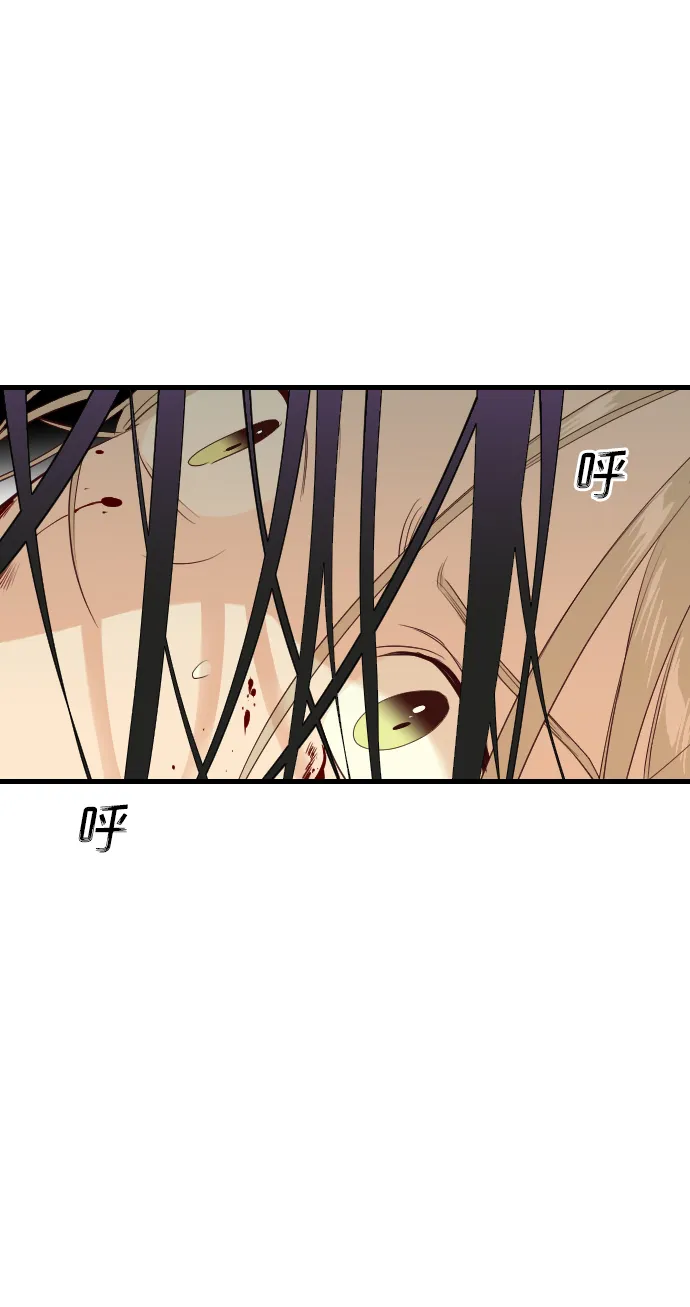 [第19话] 死者的神托所（5） 第4页