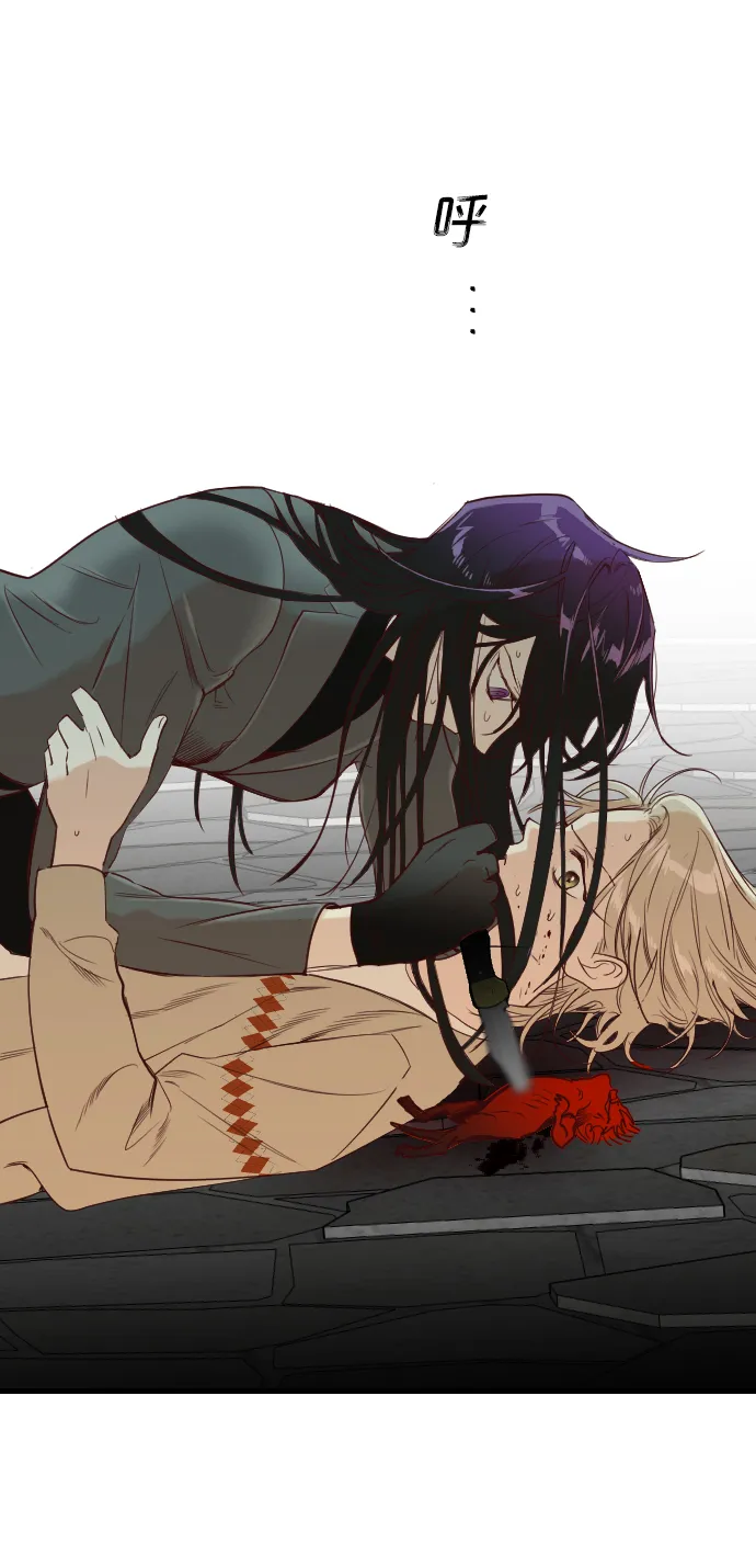 [第19话] 死者的神托所（5） 第5页