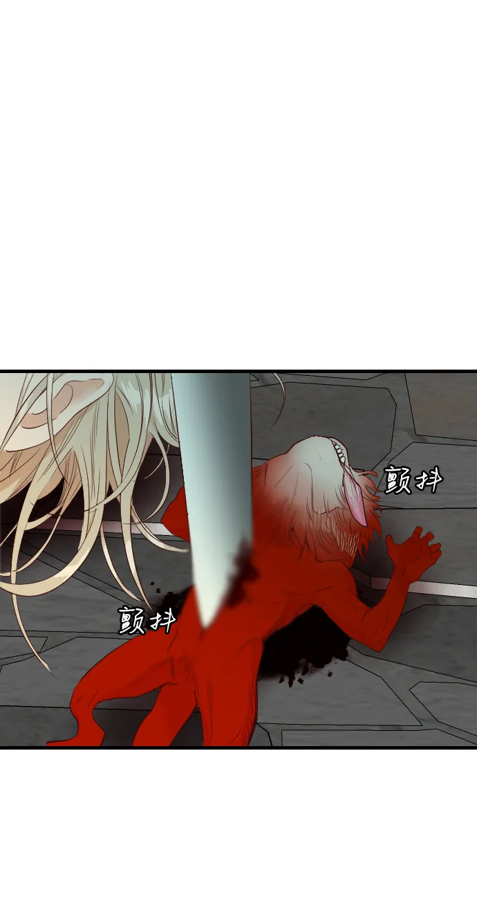 [第19话] 死者的神托所（5） 第6页